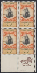 US 1323c NH Untagged Zip Block 1 Stamp Disturbed Gum cv $24+