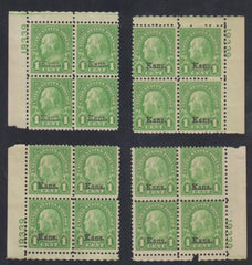 US 658 Ave Mint 19339 Matched Set of 4 Plate Blocks cv $240
