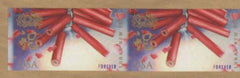 US 4726a Modern Imperf Year Of The Snake Pair