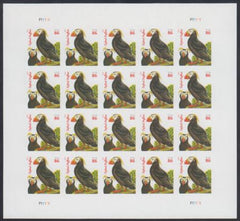 US 4737b Modern Imperf Puffin-red 2013 Sheet
