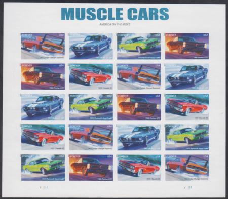 US 4743-7b Modern Imperf Muscle Cars V.Strip of 5 Sheet