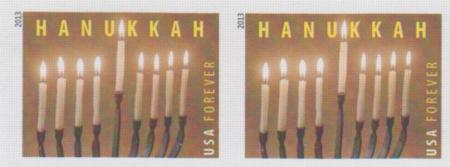 US 4824a Modern Imperf Hanukkah Pair