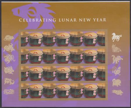 US 4846a Modern Imperf Year Of The Horse Sheet