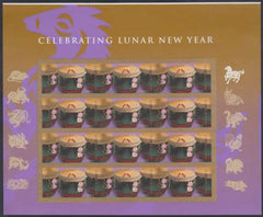 US 4846a Modern Imperf Year Of The Horse Sheet