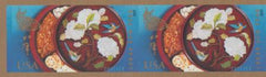 US 4957a Modern Imperf Year Of The Ram Pair