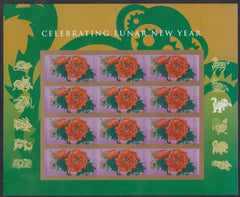US 5057a Modern Imperf Year Of The Monkey Sheet