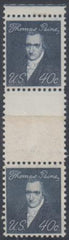 US 1292 Error F - VF Mint NH Strip of 3 with Center Unprinted, Heavy Double Paper