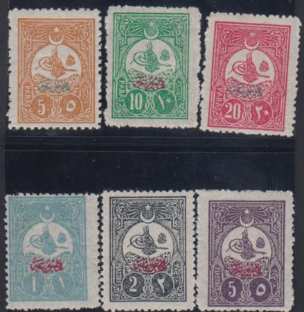 Turkey P55 - P60 VF LH cv $500