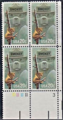 US 2096 No Gum Mint Plate Block - Rare Plate #, 10-11-11-11