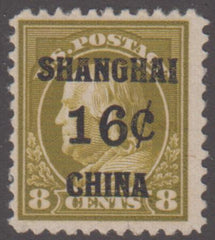 US Shanghai Overprint K8a F H tiny thin