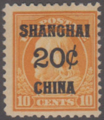 US Shanghai Overprint K10 F H