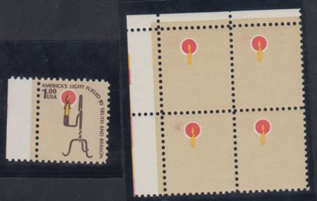 US 1610a Error Corner Block of 4, Missing Dark Brown cv $800