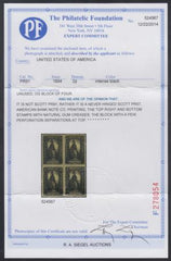 US PR57 Newspaper F - VF Unused NH PFC for Block cv $200