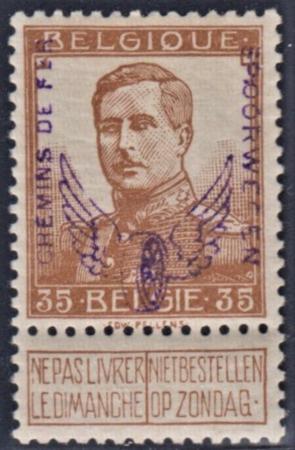 Belgium Q55 XF Unused Hinged Signed GT cv $400