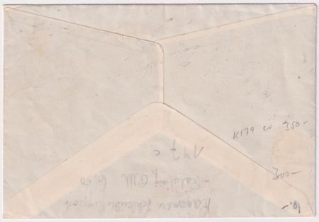 Denmark 1934 Catapult Cover, Bremen - New York. K179
