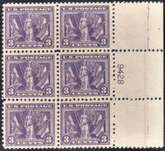 US 537 Early Commemoratives VF-XF Mint NH Plate Block, Exceptional, No Gum Skips, Pristine! cv $350