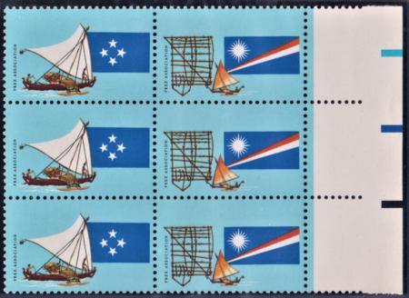 US 2507b Error Unused NH Missing Engraved Black - Block of 6 cv $4,200