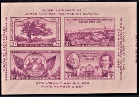 US 778 Error Mint NH Miscut S/S - Sealed Tear At Top, Surpisingly Scarce!