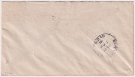 US 1918 C2 on Washington DC to NY First Flight Stamped "Aerial Mail"