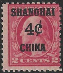 US Shanghai Overprint  K2 Ave H Carmine cv $22.50