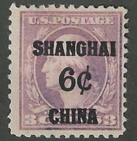 US Shanghai K3 F-VF No Gum cv $55