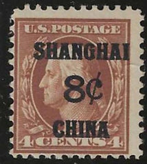 US Shanghai K4 Just F LH cv $55