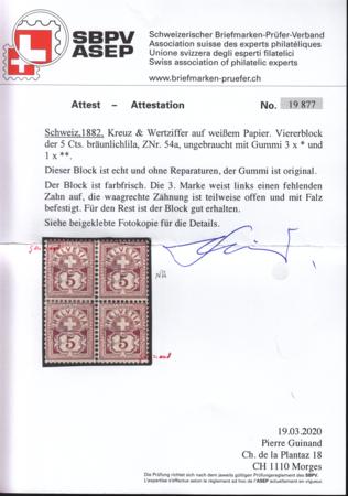 Switzerland 78(SBK 54) Mint LH F-VF Pristine OG LH Guinand Cert. For Block (This LR)