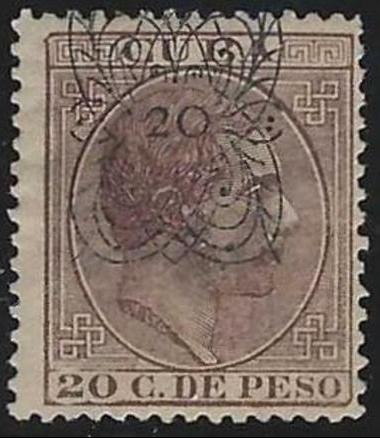 Cuba 111 Mint LH F+ Scarce