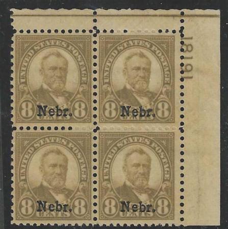 US 677 Plate Blocks VF-XF Mint NH Exceptionally Well Centered Top Right plate Block