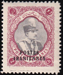 Iran 818-826 LH VF Rare Set, Barely Hinged