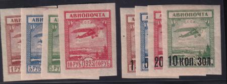Russia 19231924 C2-9 Mint H XF