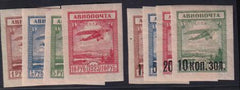Russia 19231924 C2-9 Mint H XF