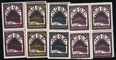 Italy Rhodes C1a-C4a VF+ NH Blocks 1935 Airmail