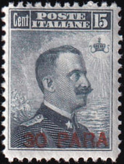 Italy Offices in Turkey 20 F- VF NH