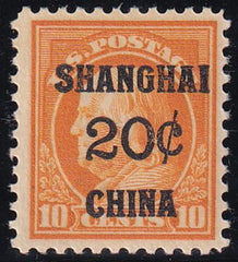 US Shanghai Overprints  K10 - Stamps and Covers NH F-VF Tiny Natural Inclusion Speck On Reverse