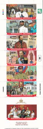 US 658-64 Trust Territories Marshall Islands NH VF Czar Nicholas Booklet Pane
