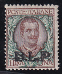 Italy B16 Mint NH F Pristine + Rare - Key To The Set