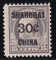 US Shanghai Overprints K12 - Stamps and Covers F-VF NH