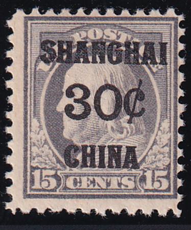 US Shanghai Overprints K12 - Stamps and Covers Just F LH