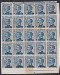 Italy Offices in Turkey 16,16a(1) Mint LH/NH  AVE-F Folded Block Of 25, Pos 8 "Pip STRA"  Error ($500) 2 LH($80) 22 More NH($2200) About 10 With Slight Toning On Front Or Back. Gum Very Fresh, Typical Centering