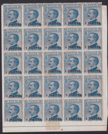 Italy Offices in Turkey 16,16a(1) Mint LH/NH  AVE-F Folded Block Of 25, Pos 8 "Pip STRA"  Error ($500) 2 LH($80) 22 More NH($2200) About 10 With Slight Toning On Front Or Back. Gum Very Fresh, Typical Centering