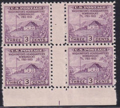 US 752 3¢ Newburgh Farley Mint Positions No Gum VF Top or Bot. Arrow Block