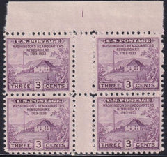 US 752 3¢ Newburgh Farley Mint Positions No Gum VF Top or Bot. Arrow Block