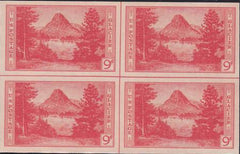 US 764 9¢ Glacier Farley Mint Positions No Gum VF Center Line Or Cross Gutter Block
