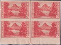 US 764 9¢ Glacier Farley Mint Positions No Gum VF Top Or Bot. Arrow Block