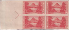 US 764 9¢ Glacier Farley Mint Positions No Gum VF Left Or Right Arrow Block