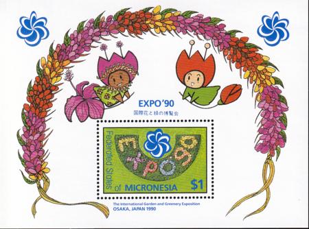 US 121 Trust Territories Micronesia NH VF Int'l Garden Expo S/S