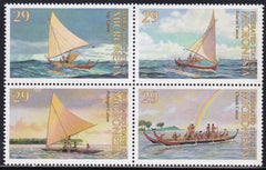 US 173-76 Trust Territories Micronesia NH VF Pacific Canoes
