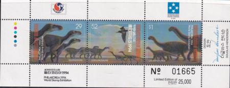 US 199 Trust Territories Micronesia NH VF Dinosaurs S/S