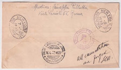Italy 1933 Excellent Flight Cover Forgeries  with C48-C49, Rome - New York, Genuine Stamps, Fake Cover